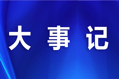 【大事記】邦爾首例UBE雙通道內(nèi)鏡技術(shù)，傷口僅“1cm”！